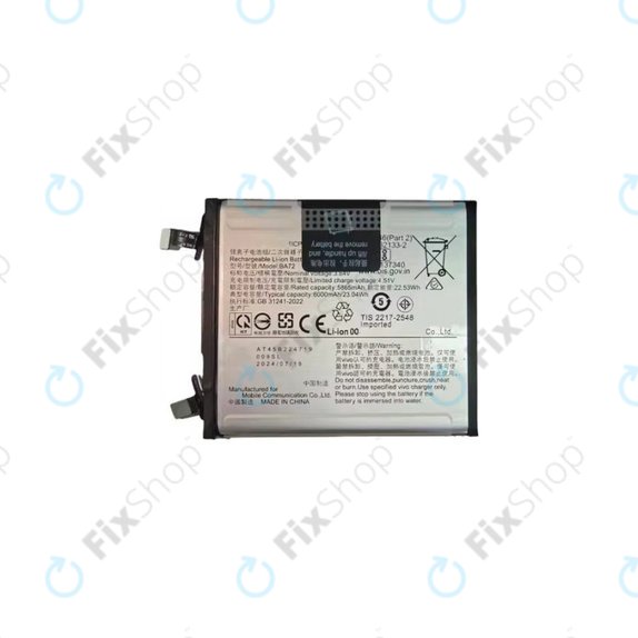 Battery για Vivo X200 Pro V2413 | 6000mAh