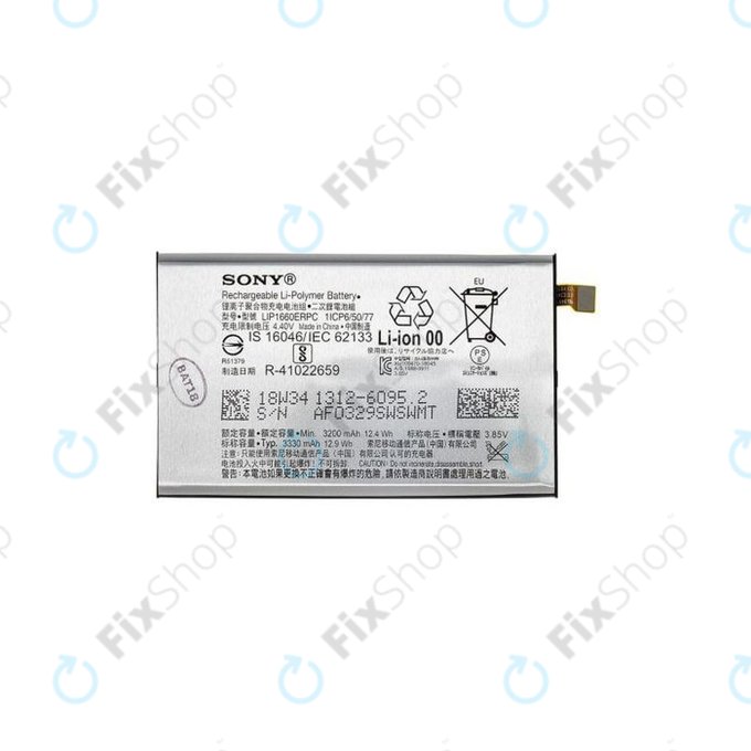 Battery για Sony Xperia XZ3 | 1312-6095 | LIP1660ERPC | 3300mAh | Service Pack