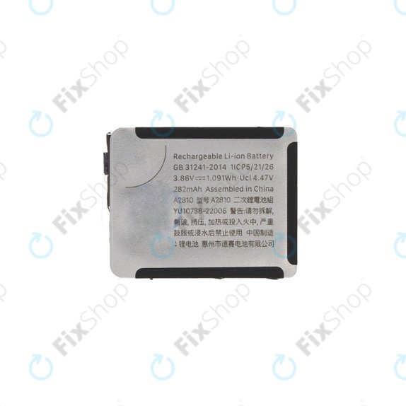 Μπαταρία για Apple Watch 8 41mm, 308mAh, A2810, Refurbished