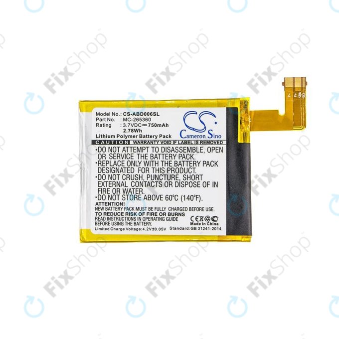 Battery για Amazon Kindle 4 | 4G | 5 | 6 | MC-265360 | 515-1058-01 | 750mAh | HQ