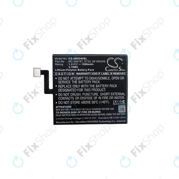 Μπαταρία για Amazon Kindle Paperwhite 4 (2018), 1500mAh, Li-Pol, 3.8V, ST22, HQ