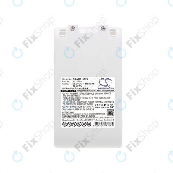 Μπαταρία για Xiaomi Dreame T10, T20, 3027689, 25.2V, 2400mAh, HQ