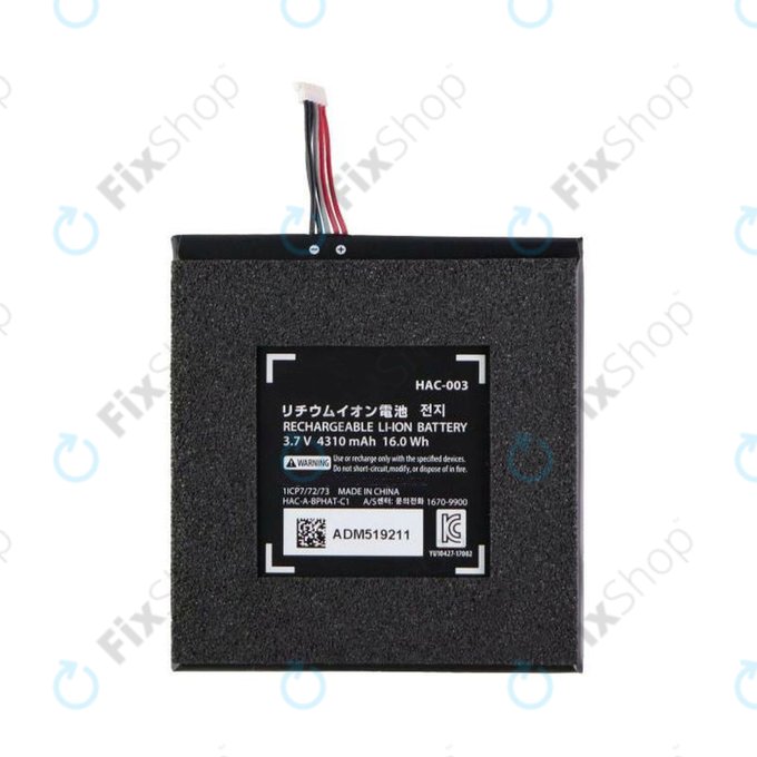 Μπαταρία για Nintendo Switch, 4310mAh