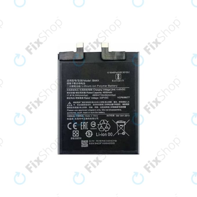 Μπαταρία για Xiaomi Mi 11 M2011K2G, BM4X, 4600mAh
