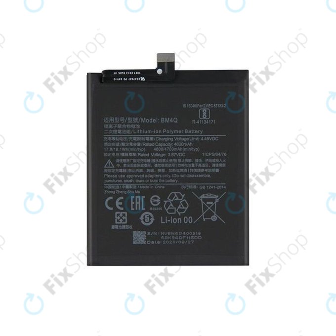 Μπαταρία για Xiaomi Pocophone F2 Pro, BM4Q, 4700mAh