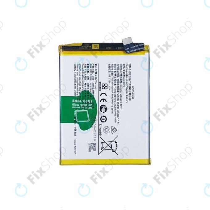 Μπαταρία για Vivo V21 5G V2050, B-P9, 4000mAh