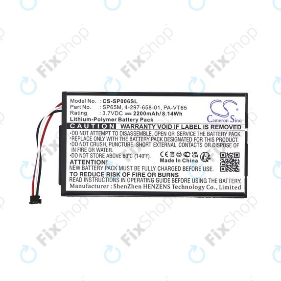 Μπαταρία για Sony PS Vita, 2200mAh, Li-Pol, 3.7V, SP65M, HQ