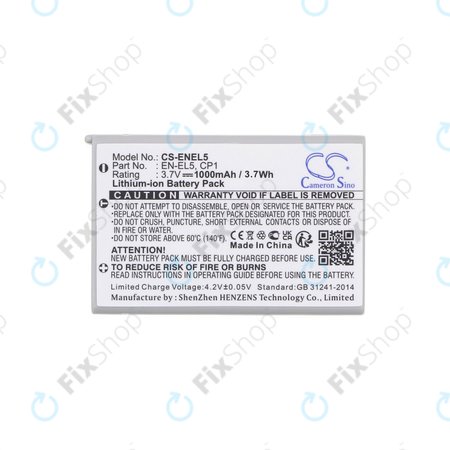 Battery για Nikon Coolpix | Coolpix AW | Coolpix P | Coolpix S | KlickTel Navigator K5 | EN-EL5 | Li-Ion | 1000mAh | HQ