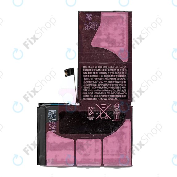 Μπαταρία για iPhone X, 2716mAh