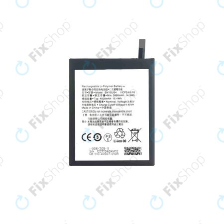 Μπαταρία για Sony Xperia 1 II, SNYSU54, 4000mAh