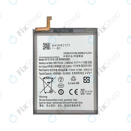 Μπαταρία για Samsung Note 20 N980B, EB-BN980ABY, 4300mAh