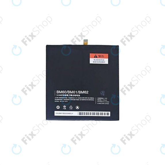 Μπαταρία για Xiaomi Mi Pad 2 7.9", BM61, 6190mAh