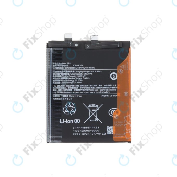 Battery για Xiaomi 14 Ultra | BP51 | 5000mAh