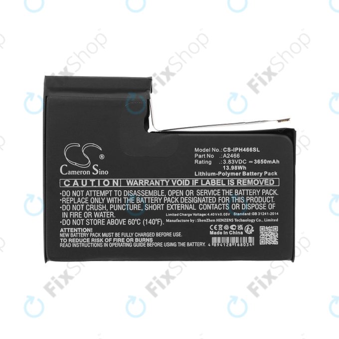 Μπαταρία για iPhone 12 Pro Max, A2466, 3650mAh, HQ