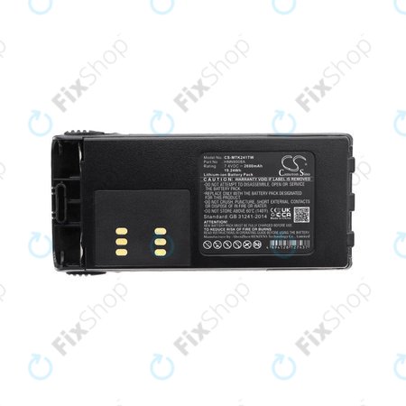 Μπαταρία για Motorola GP, HT, MTX, Pro, 2600mAh, Li-Ion, 7.4V, HNN9008A, HQ