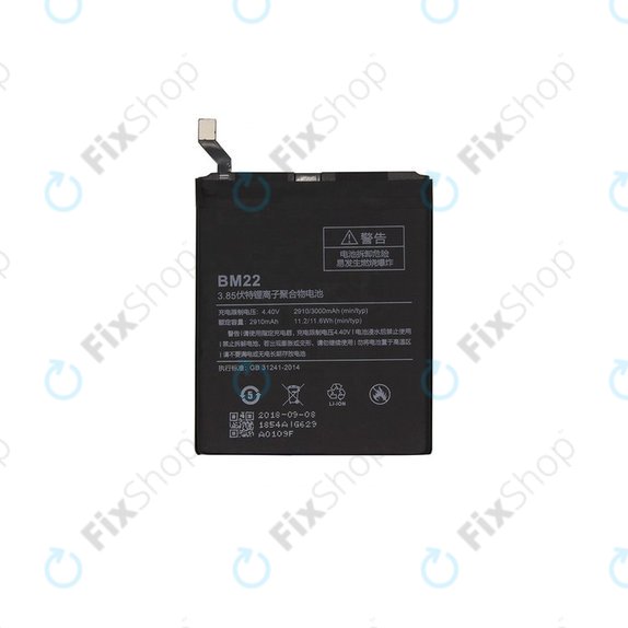 Μπαταρία για Xiaomi Mi 5, BM22, 3000mAh