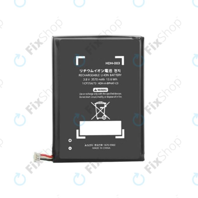 Μπαταρία για Nintendo Switch Lite, 3570mAh