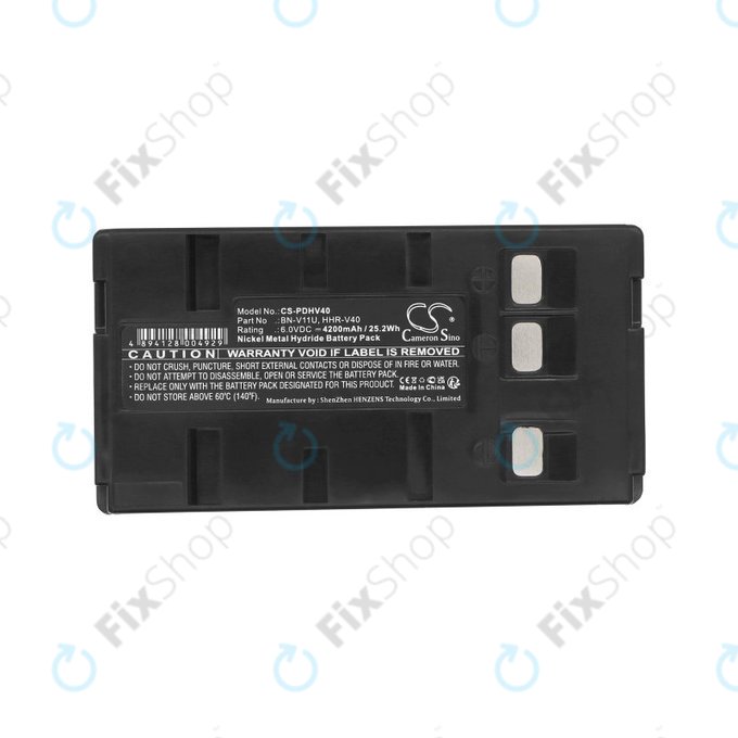 Μπαταρία για Blaupunkt, Grundig, JVC, Metz, Panasonic, Philips, Siemens, 4200mAh, Ni-MH, 6V, HHR-V40, HQ