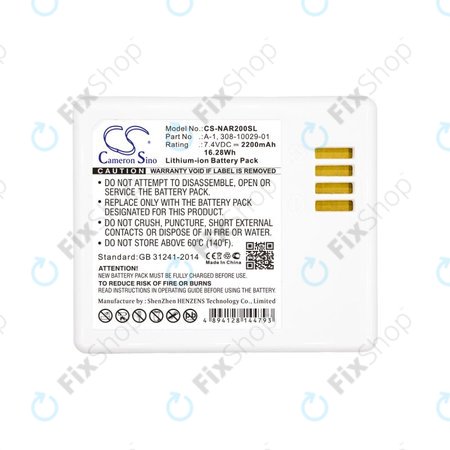 Μπαταρία για Arlo Pro, Arlo Pro 2, Netgear, 2200mAh, Li-Ion, 7.4V, A-1, HQ