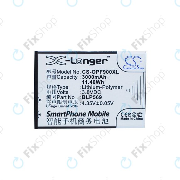 Μπαταρία για Oppo Find 7, 3000mAh, Li-Pol, 3.8 V, BLP569, HQ