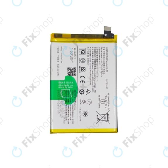 Μπαταρία για Vivo Y76 5G V2124, B-T0, 4100mAh