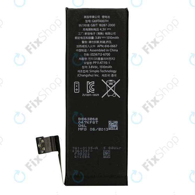 Μπαταρία για Apple iPhone 5C, 1510mAh