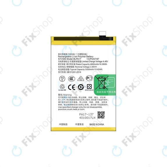 Μπαταρία για Realme C67, 5000mAh, FixPremium