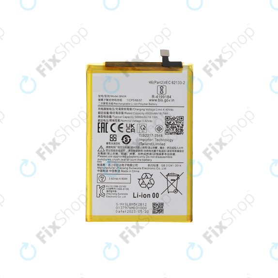 Μπαταρία για Xiaomi Redmi 12, 23053RN02A, 23053RN02Y, 23053RN02I, 5000mAh, Service Pack