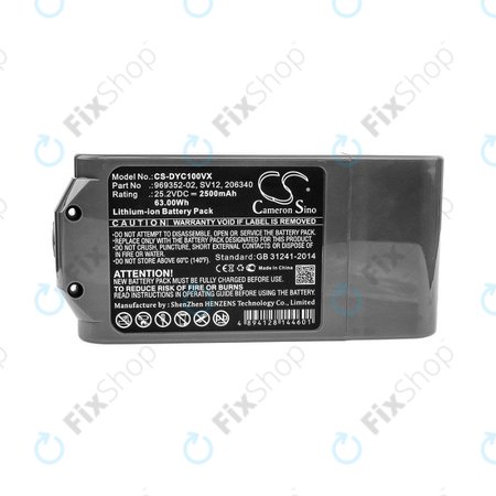 Μπαταρία για Dyson V10, 969352-02, SV12, 206340, 25.2V, 2500mAh, HQ