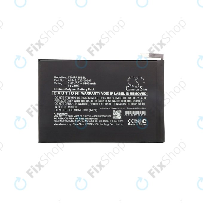 Μπαταρία για iPad Mini 4, A1546, 020-00297, 5100mAh, HQ