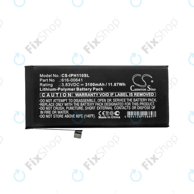 Μπαταρία για iPhone 11, 616-00641, 3100mAh, HQ