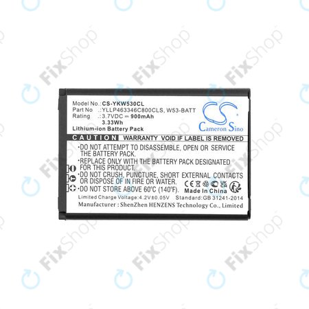 Μπαταρία για Yealink W53, W53h, W78h, 900mAh, Li-Ion, 3.7V, W53-BATT, HQ