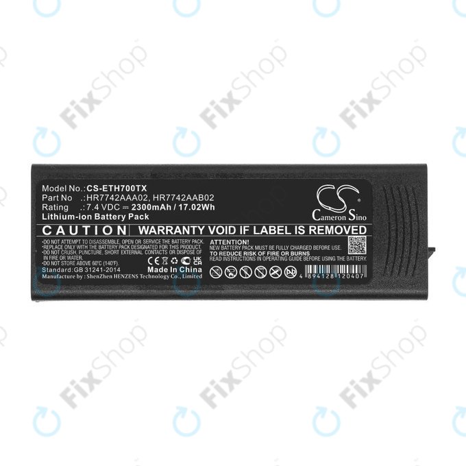Μπαταρία για EADS P3G, TPH700, 2300mAh, Li-Ion, 7.4V, HR7742AAA02, HQ