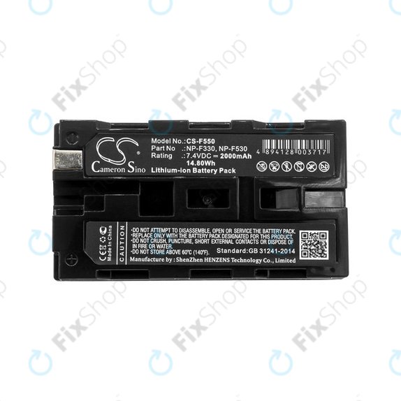 Μπαταρία για Feelworld Monitor, Sony UPX-2000, 2000mAh, Li-Ion, 7.4V, NP-F330, NP-F570, HQ
