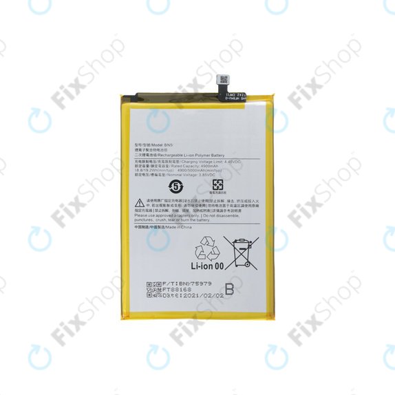 Μπαταρία για Xiaomi Redmi A2, 5000mAh, Service Pack