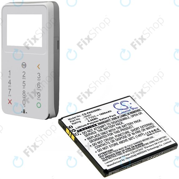Μπαταρία για Pax myPOS D200, D200T, IS275, D200, 1800mAh, Li-Pol, 3.7V, IS057, HQ