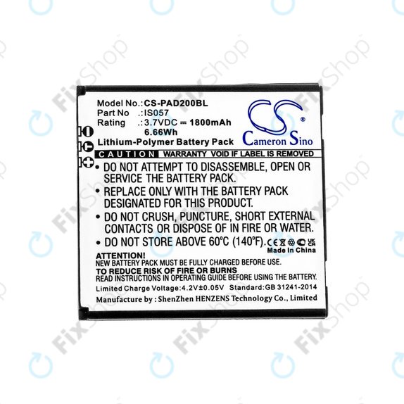 Μπαταρία για Pax myPOS D200, D200T, IS275, D200, 1800mAh, Li-Pol, 3.7V, IS057, HQ