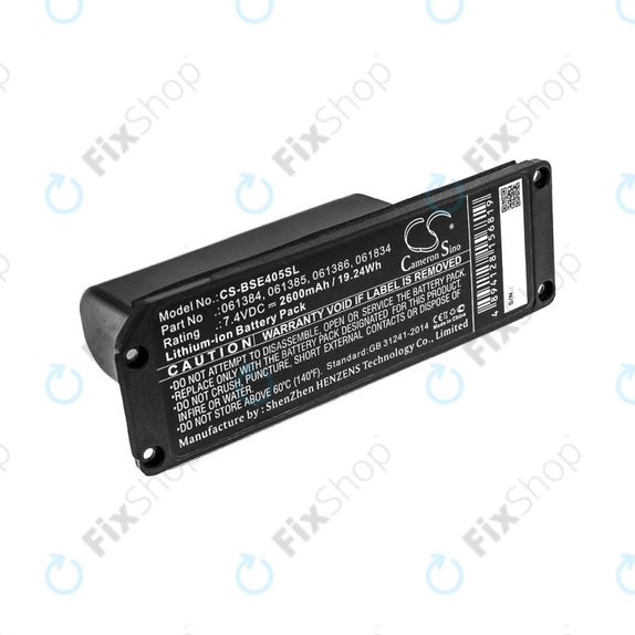 Μπαταρία για Bose 413295, SoundLink Mini, 2600mAh, Li-ion, 7.4V, 061384, HQ