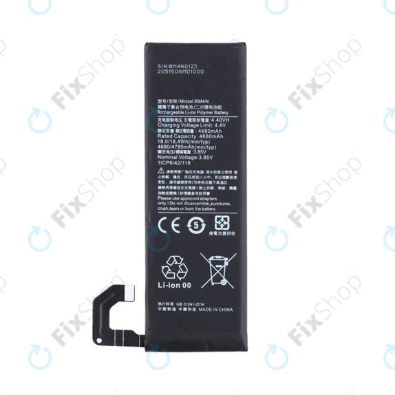 Μπαταρία για Xiaomi Mi 10, BM4N, 4780mAh