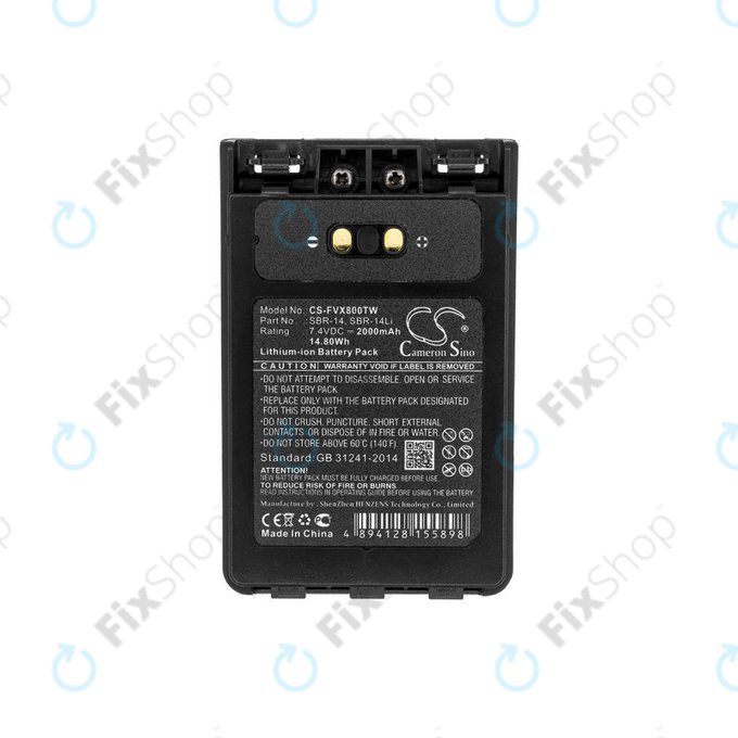 Μπαταρία για Yaesu Ft-1dr, Yaesu Ft-2dr, 2000mAh, Li-Ion, 7.4V, SBR-14, HQ
