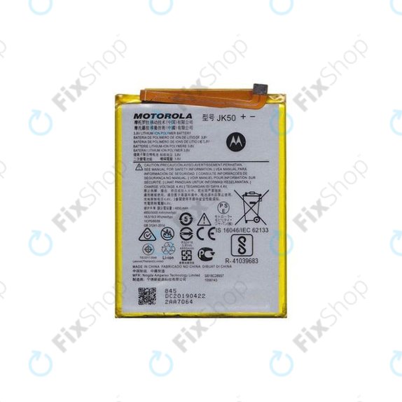 Μπαταρία για Motorola Moto G7 Power, G8 Power Lite, G9 Play, G10, G20, G30, G50, G51, E7 Plus, E7, E7i Power, E30, E40, JK50| SB18C28956, SB18C77591, 5000mAh, Service Pack