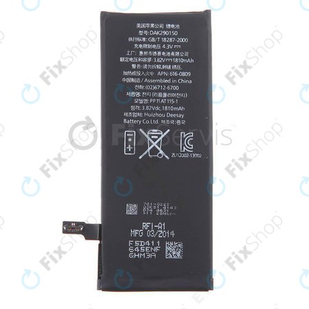 Μπαταρία για Apple iPhone 6, 1810mAh