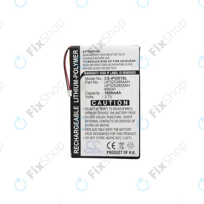 Μπαταρία για iPod 1st Gen, 2nd Gen, P325385A4H, 1600mAh, HQ