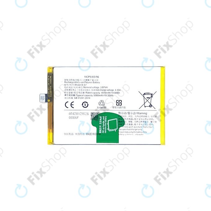 Μπαταρία για Vivo Y16 V2204, V2214, B-S7, 5000mAh, Service Pack