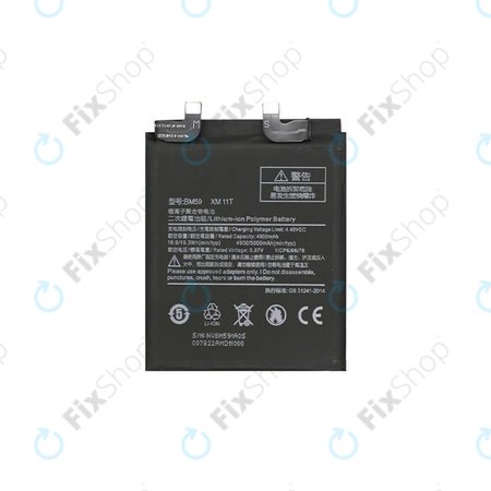 Μπαταρία για Xiaomi 11T, BM59, 5000mAh