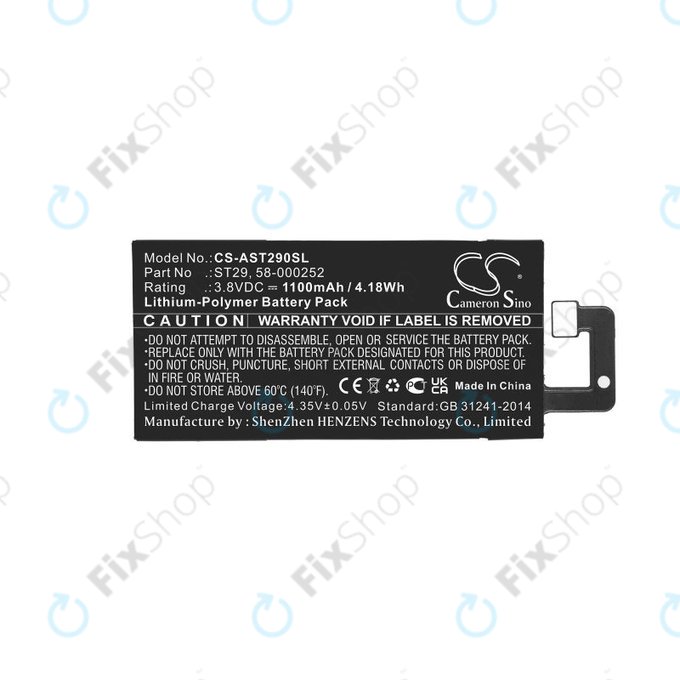 Battery για Amazon Kindle Oasis 3 | ST29 | 58-000252 | 1100mAh | HQ