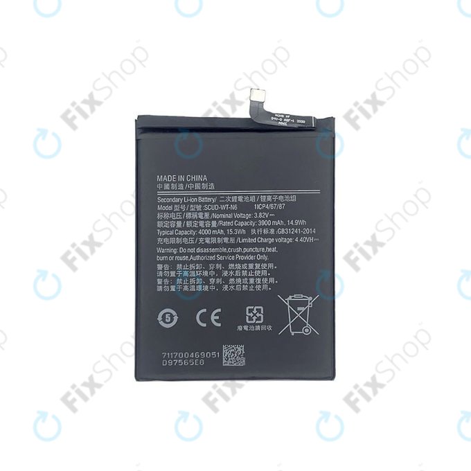 Μπαταρία για Samsung A10s A107F, A20s A207F, SCUD-WT-N6, 4000mAh