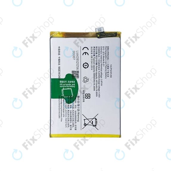 Μπαταρία για Vivo Y21 V2111, Y21s V2110, B-S1, 5000mAh