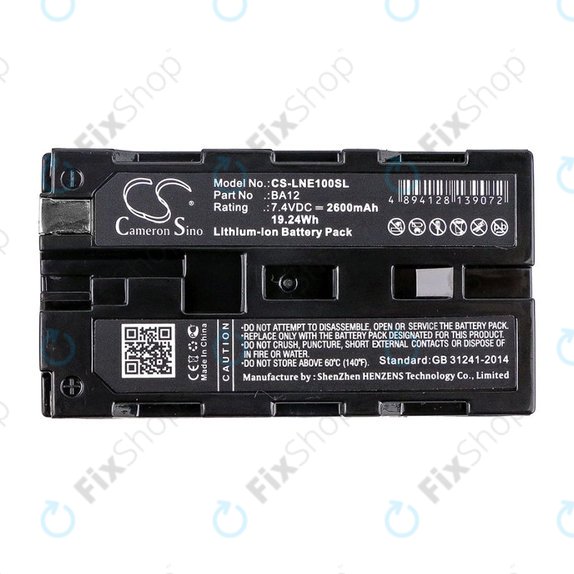 Μπαταρία για Line 6 James Tyler Variax, Line 6 JTV Guitar, 2600mAh, Li-Ion, 7.4V, BA12, HQ