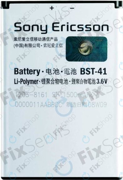 Μπαταρία για Sony Xperia X10, Xperia 1, Xperia x2, Xperia Play, BST-41, 1500mAh